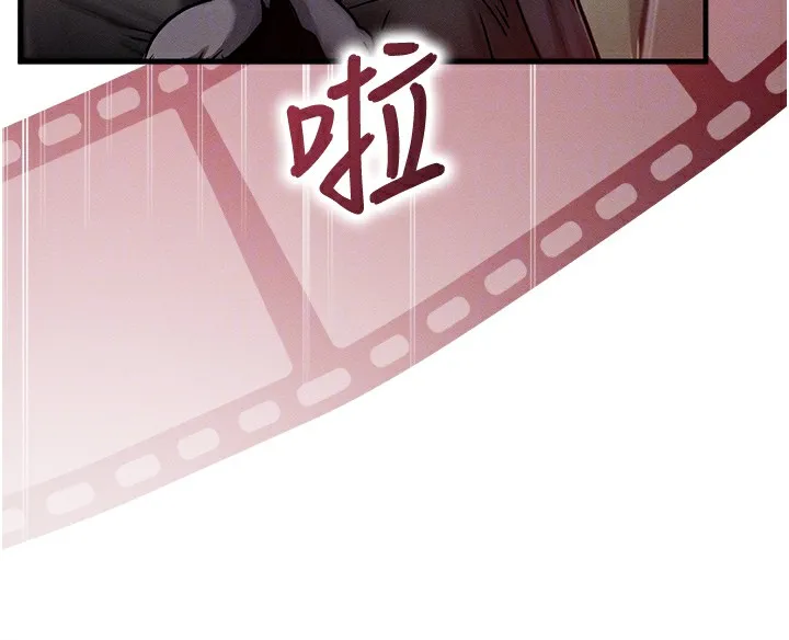 等價交換人生第5話-S級獵人的蜜穴