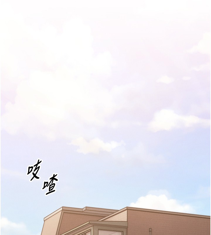 等价交换人生第5話-S級獵人的蜜穴