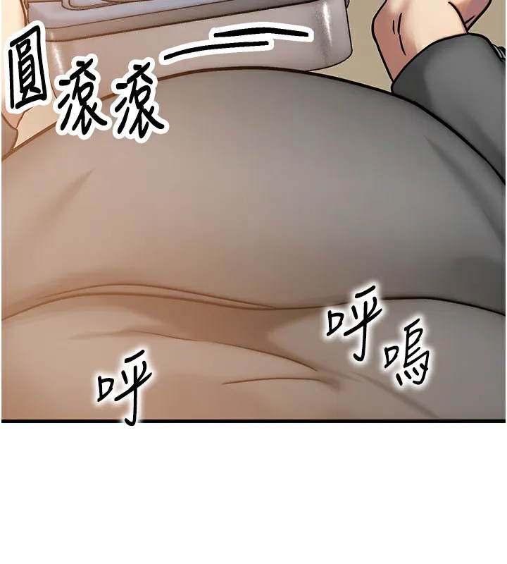 等价交换人生-第5話-S級獵人的蜜穴 - 图片 150