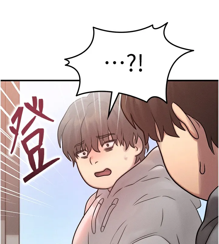等价交换人生-第5話-S級獵人的蜜穴 - 图片 147