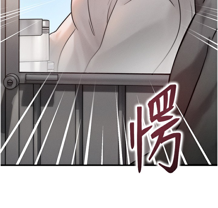 等价交换人生第5話-S級獵人的蜜穴