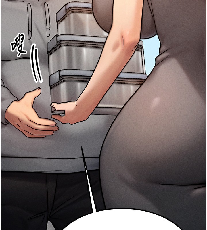 等价交换人生第5話-S級獵人的蜜穴