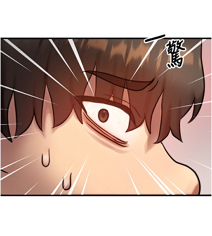 等价交换人生第5話-S級獵人的蜜穴