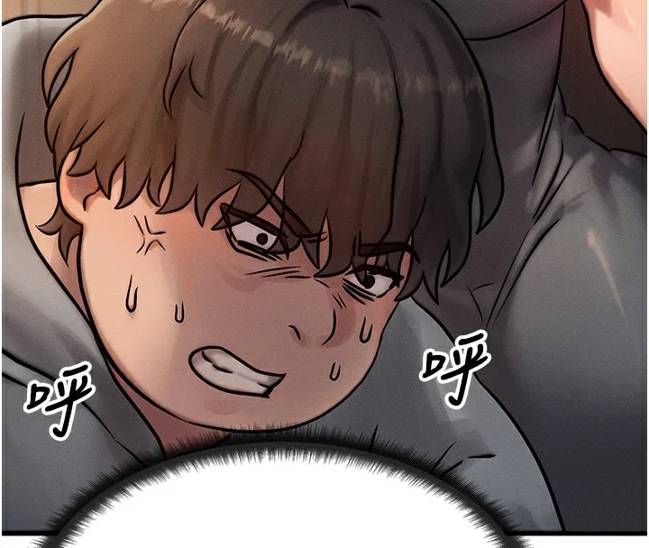 等價交換人生第5話-S級獵人的蜜穴