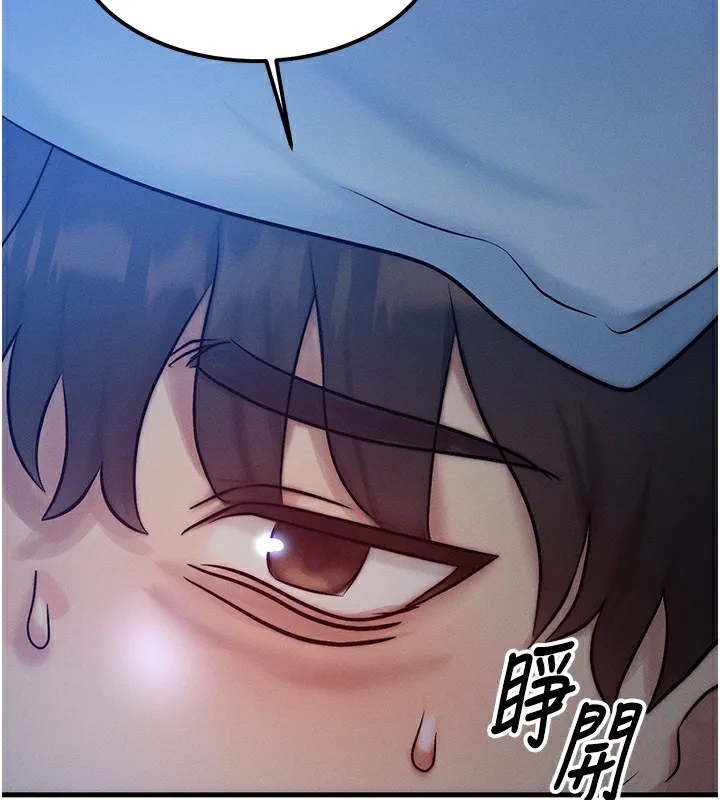等價交換人生第5話-S級獵人的蜜穴