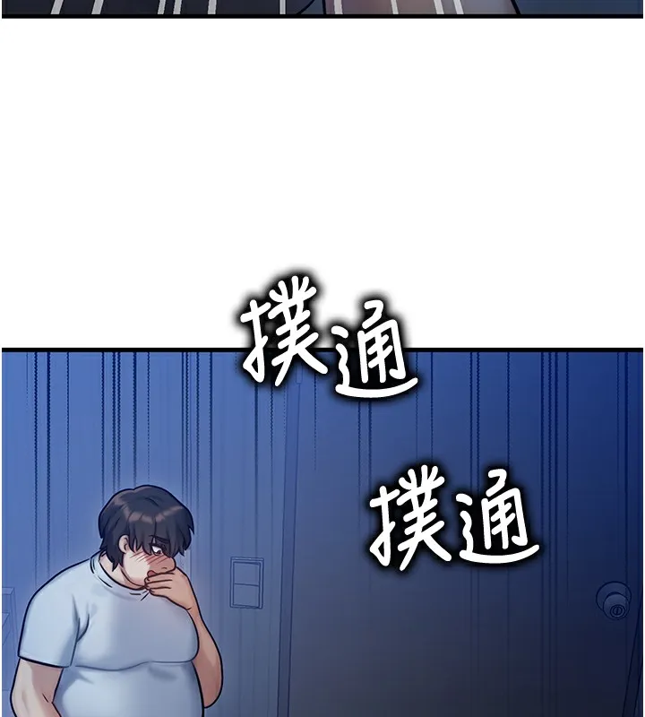 等价交换人生-第5話-S級獵人的蜜穴 - 图片 189