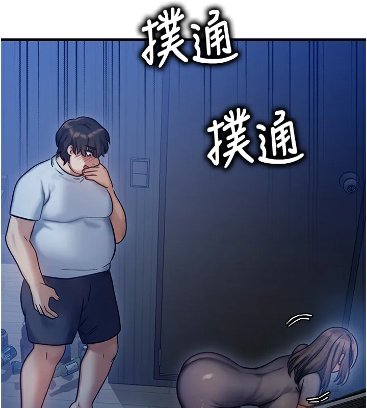 等价交换人生-第6話-忍不住射在阿姨臉上 - 图片 6