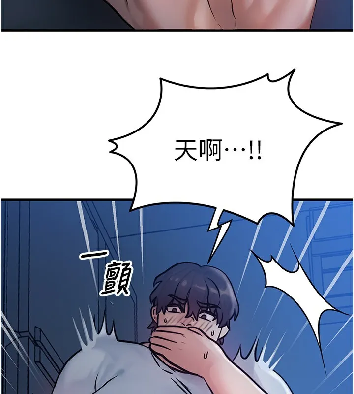 等價交換人生第6話-忍不住射在阿姨臉上