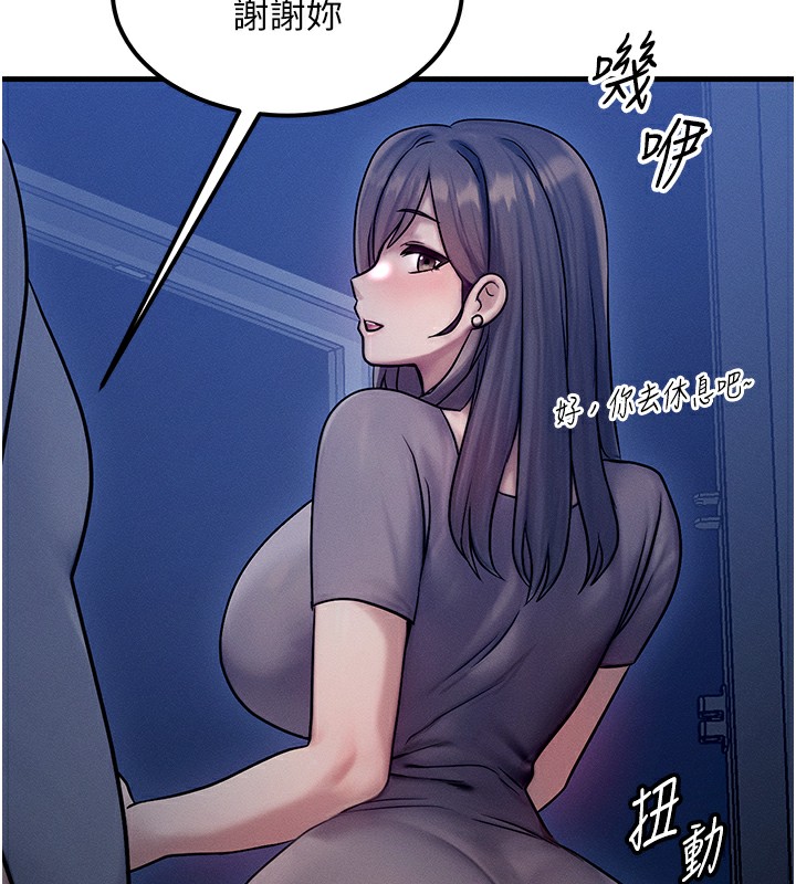 等价交换人生第6話-忍不住射在阿姨臉上