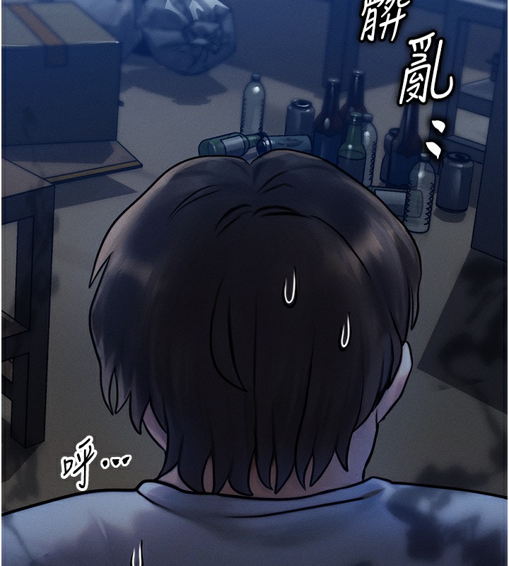 等价交换人生第6話-忍不住射在阿姨臉上