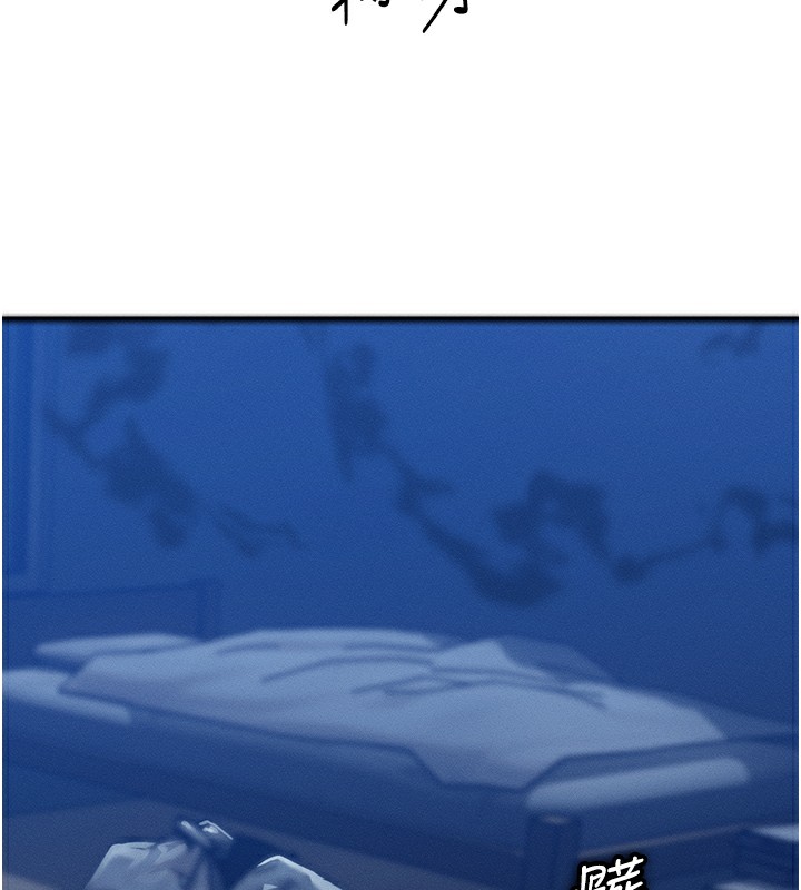 等价交换人生第6話-忍不住射在阿姨臉上