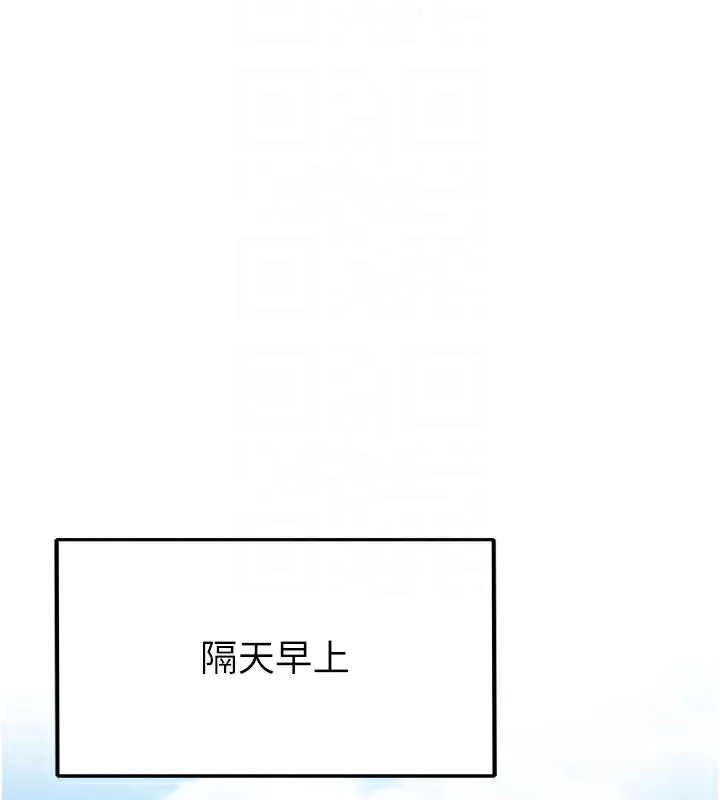 等价交换人生-第6話-忍不住射在阿姨臉上 - 图片 36
