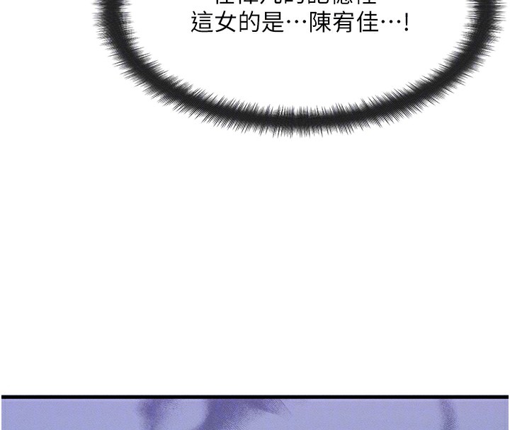 等价交换人生第6話-忍不住射在阿姨臉上