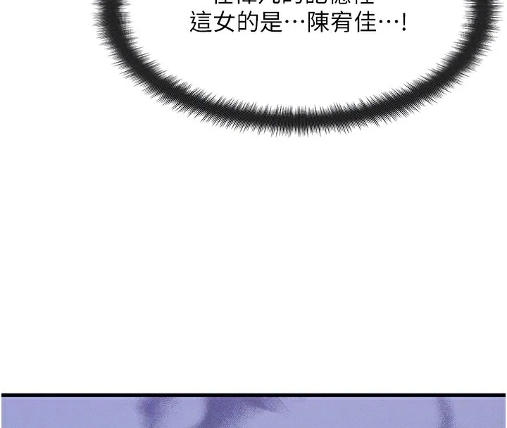 等價交換人生第6話-忍不住射在阿姨臉上