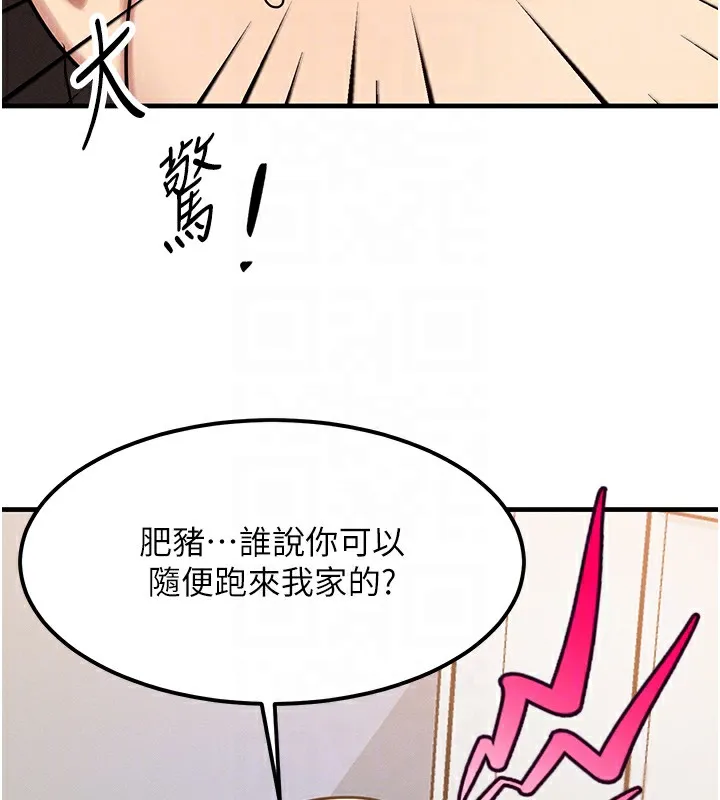 等價交換人生第6話-忍不住射在阿姨臉上