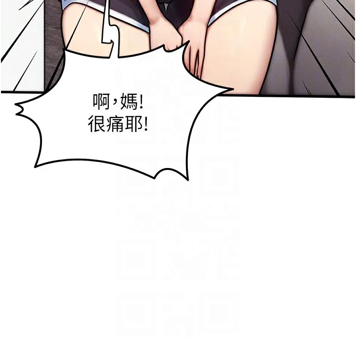 等價交換人生第6話-忍不住射在阿姨臉上