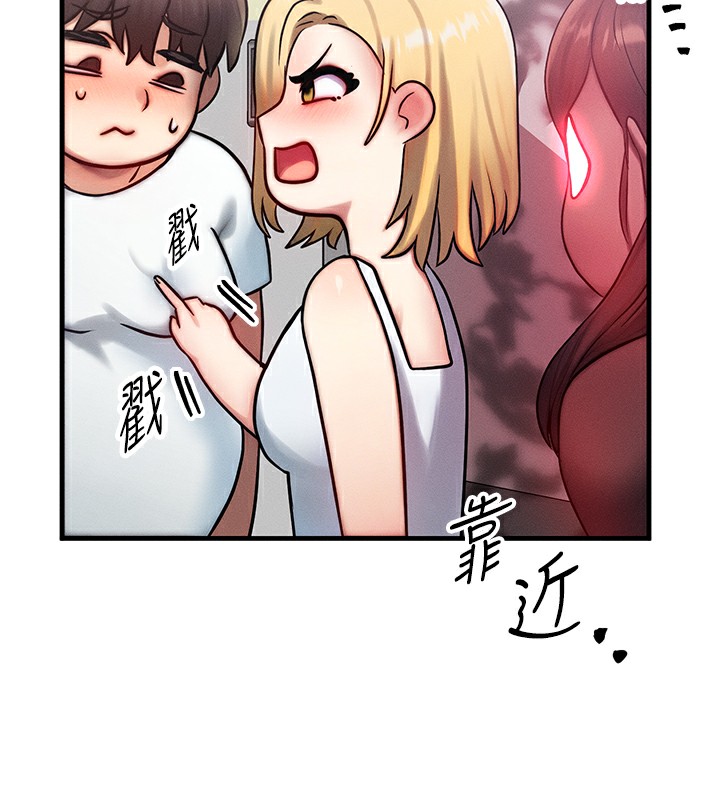 等价交换人生第6話-忍不住射在阿姨臉上