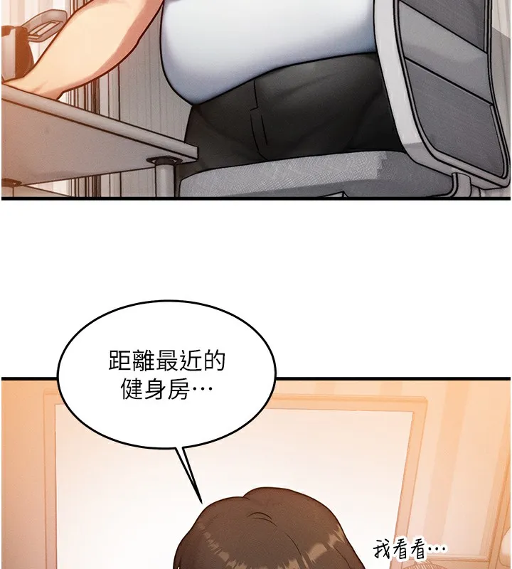 等價交換人生第6話-忍不住射在阿姨臉上