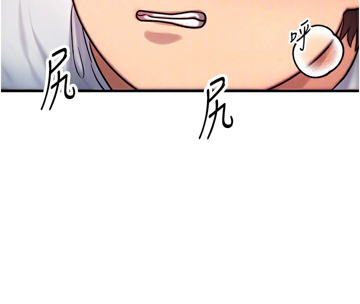 等价交换人生第6話-忍不住射在阿姨臉上