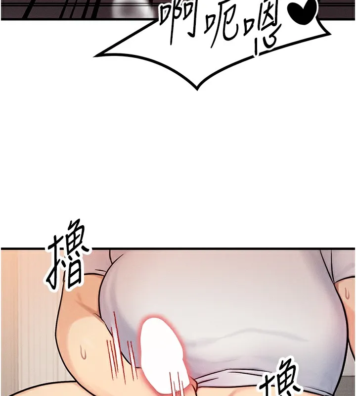 等價交換人生第6話-忍不住射在阿姨臉上