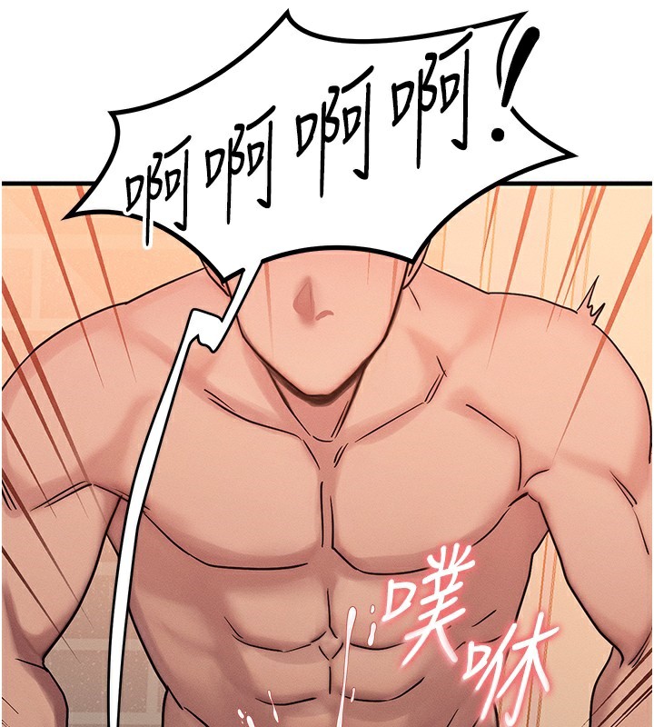 等价交换人生第6話-忍不住射在阿姨臉上