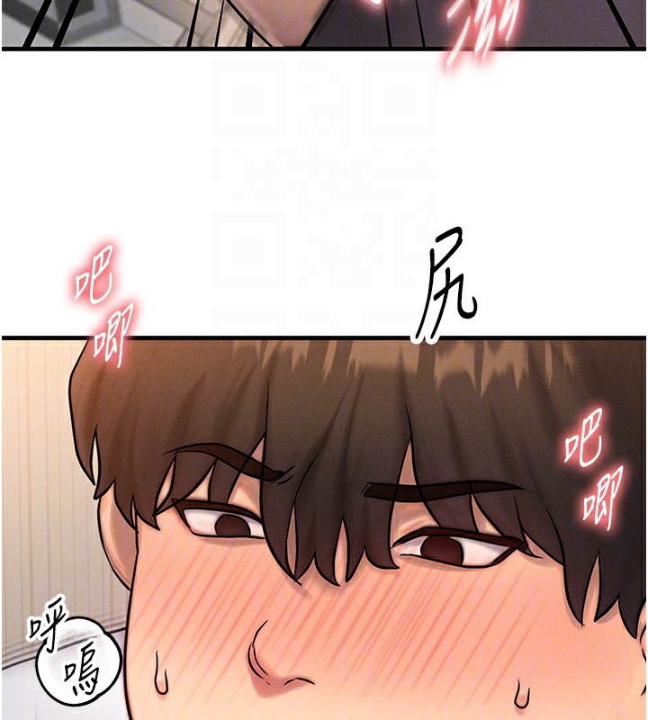 等价交换人生第6話-忍不住射在阿姨臉上