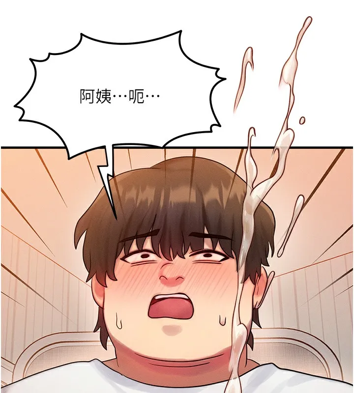 等價交換人生第6話-忍不住射在阿姨臉上