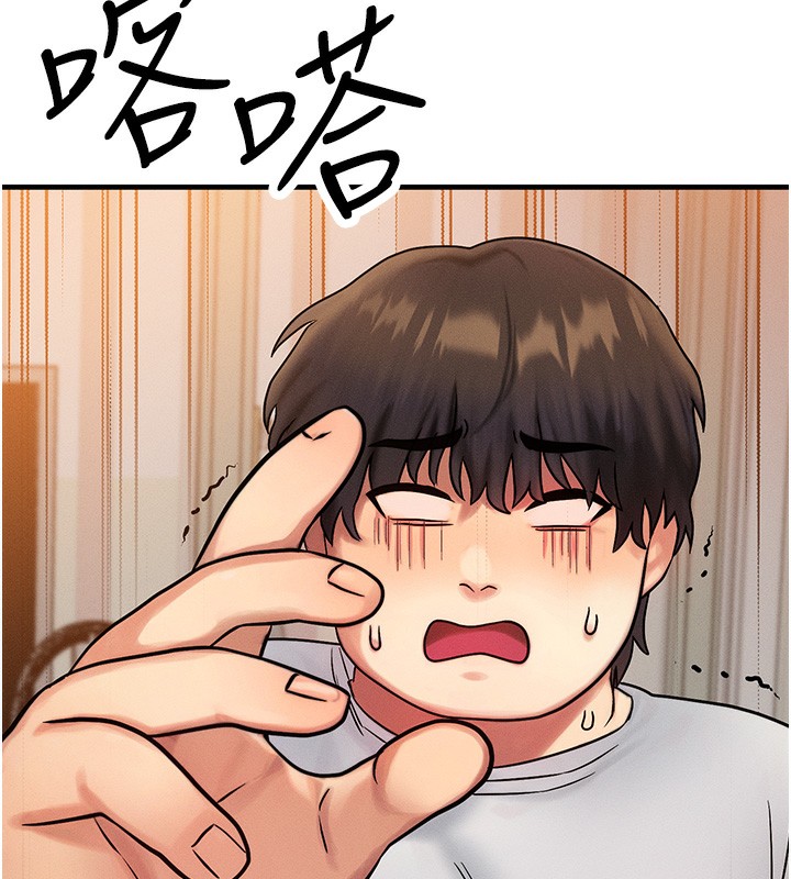 等价交换人生第7話-終於可以那個了…