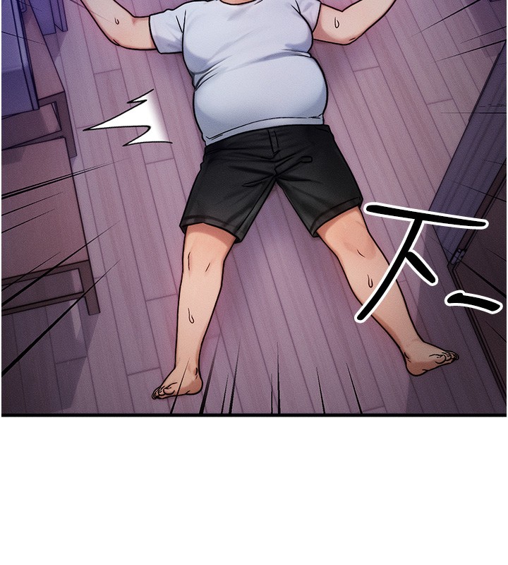 等价交换人生第7話-終於可以那個了…