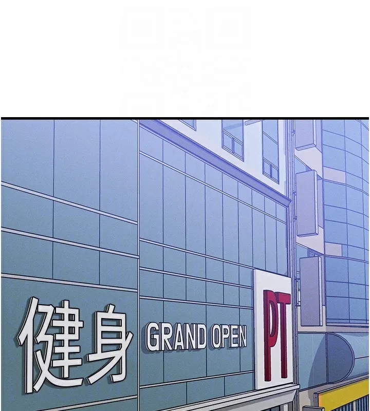 等价交换人生-第7話-終於可以那個了… - 图片 30