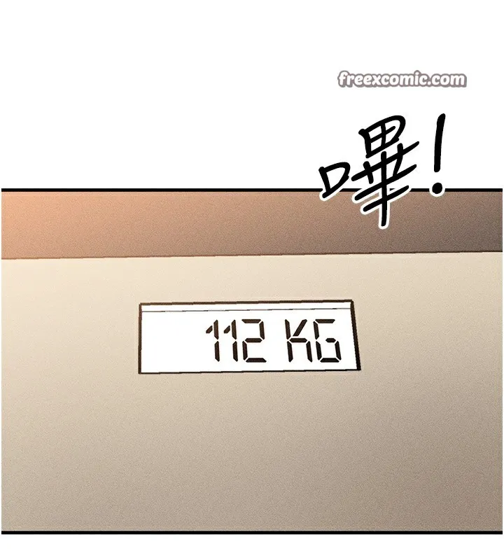 等价交换人生-第7話-終於可以那個了… - 图片 84