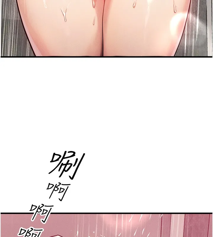 等價交換人生第7話-終於可以那個了&hellip;