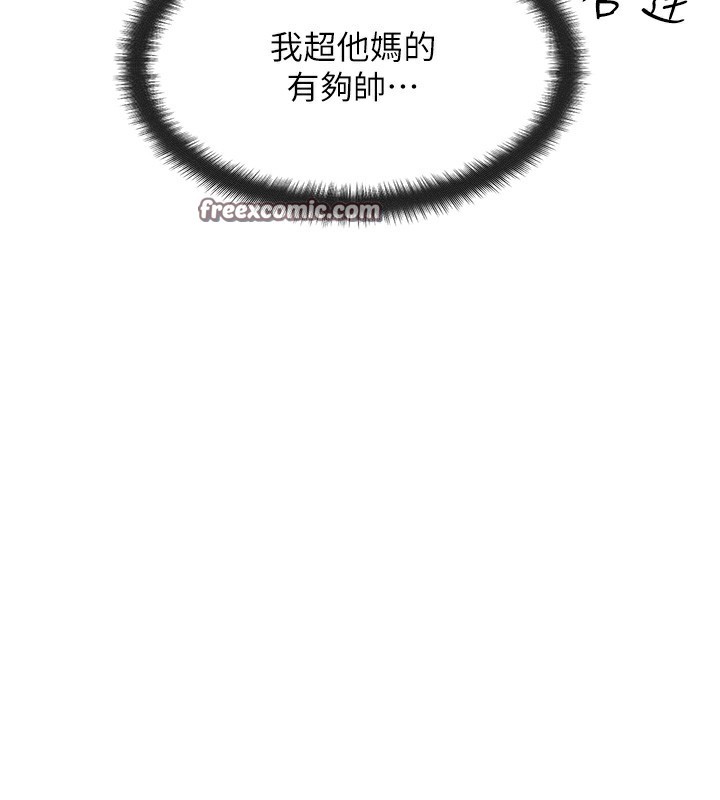 等价交换人生第7話-終於可以那個了…