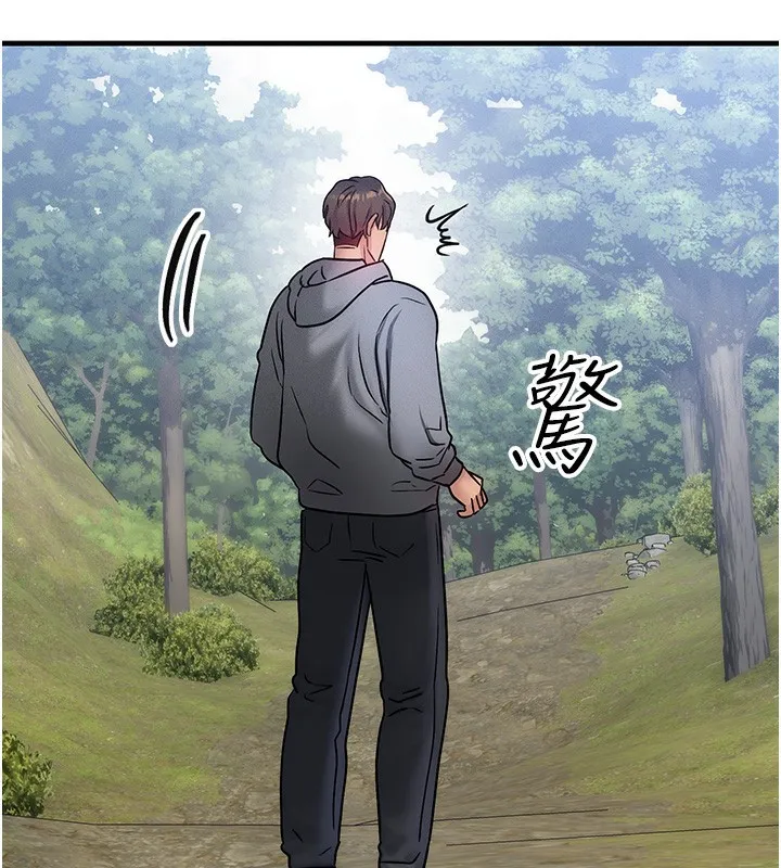 等價交換人生第7話-終於可以那個了&hellip;