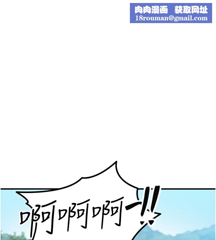 等价交换人生第8話-阿姨來幫你治療♥