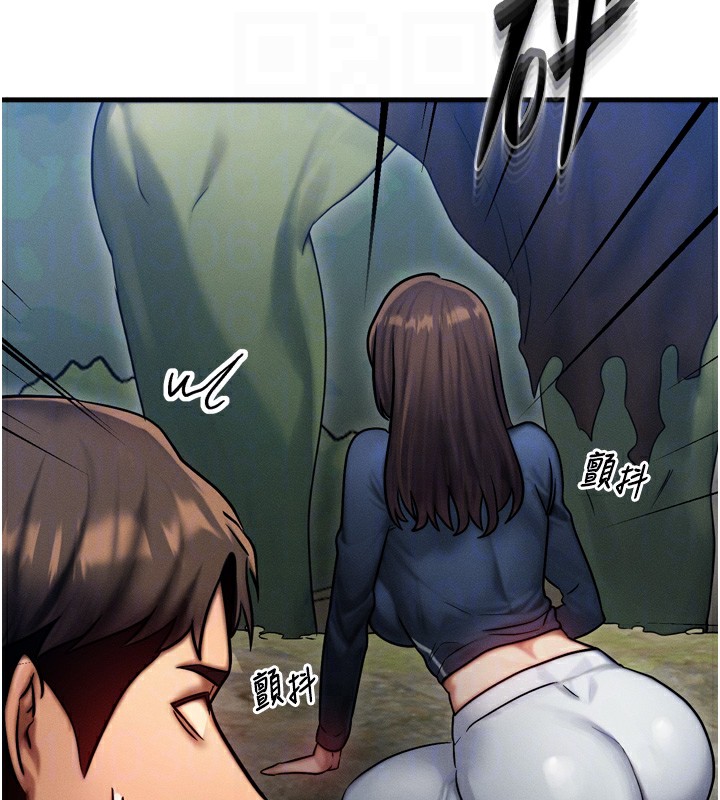 等价交换人生第8話-阿姨來幫你治療♥