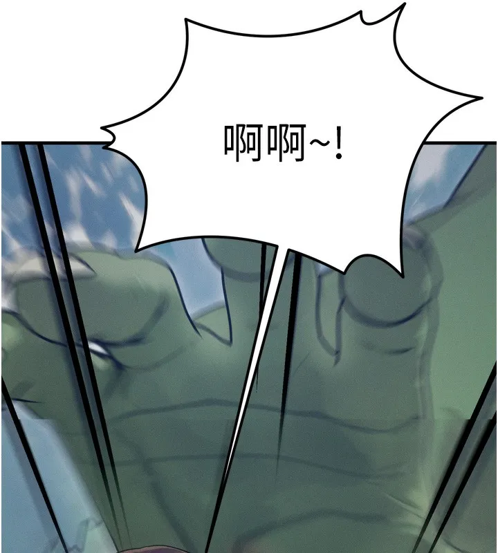 等價交換人生第8話-阿姨來幫你治療&hearts;