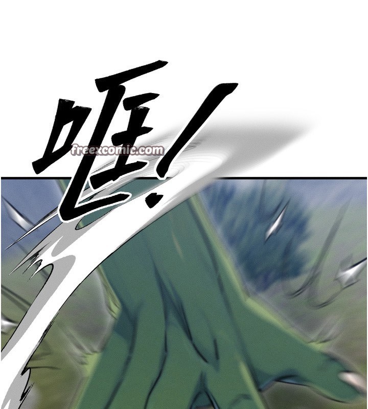 等价交换人生第8話-阿姨來幫你治療♥