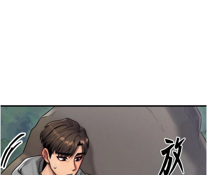 等价交换人生-第8話-阿姨來幫你治療♥ - 图片 31