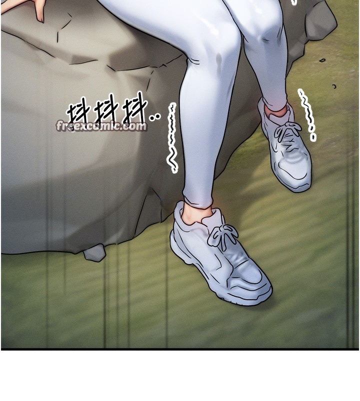 等价交换人生第8話-阿姨來幫你治療♥