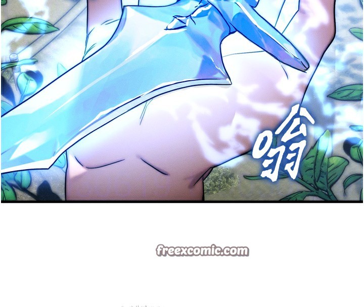 等价交换人生第8話-阿姨來幫你治療♥