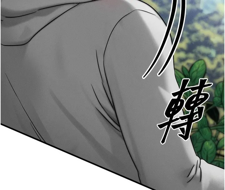 等價交換人生第8話-阿姨來幫你治療&hearts;