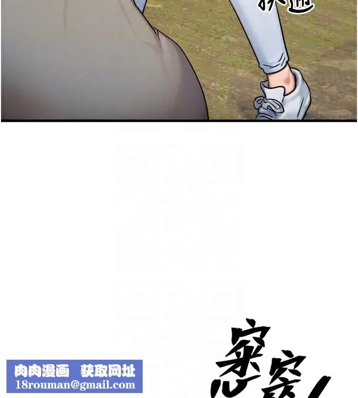 等價交換人生第8話-阿姨來幫你治療&hearts;