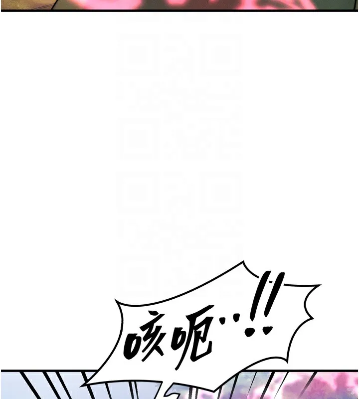 等價交換人生第8話-阿姨來幫你治療&hearts;