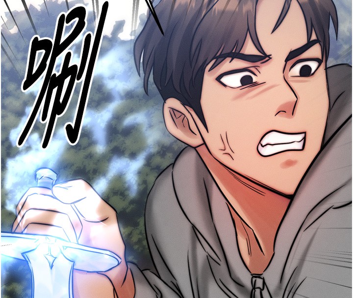 等价交换人生第8話-阿姨來幫你治療♥