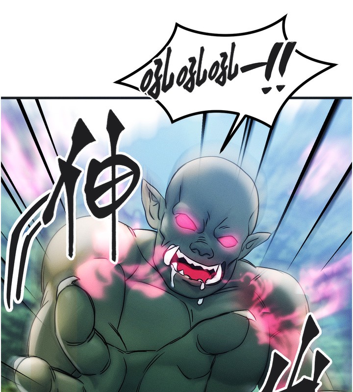 等价交换人生第8話-阿姨來幫你治療♥