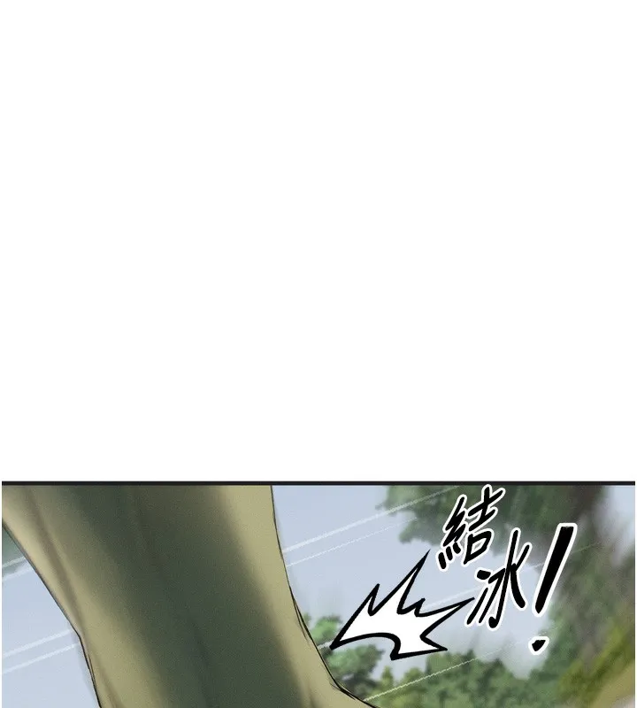 等价交换人生-第8話-阿姨來幫你治療♥ - 图片 130