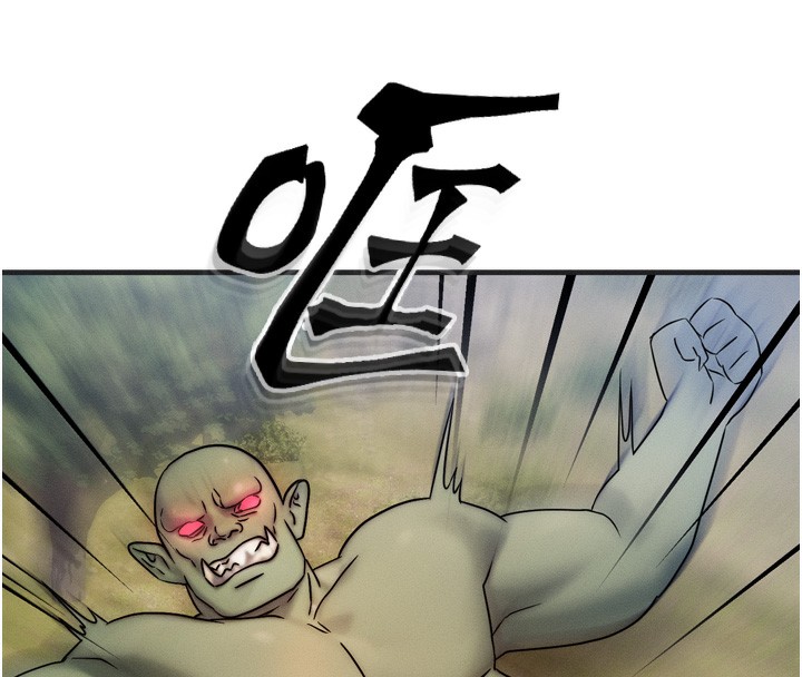 等价交换人生第8話-阿姨來幫你治療♥