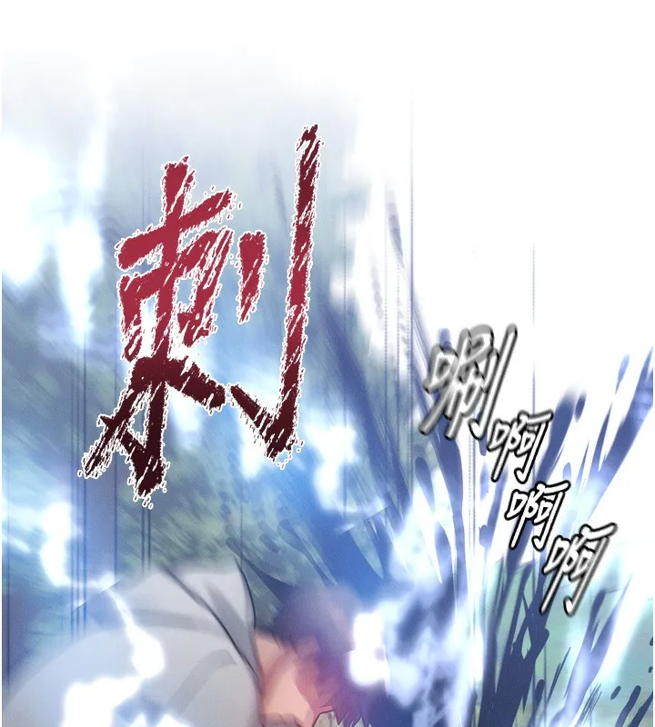 等價交換人生第8話-阿姨來幫你治療&hearts;