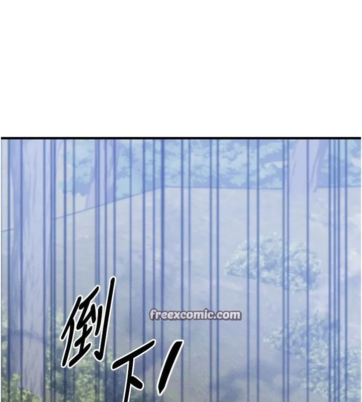 等价交换人生-第8話-阿姨來幫你治療♥ - 图片 154